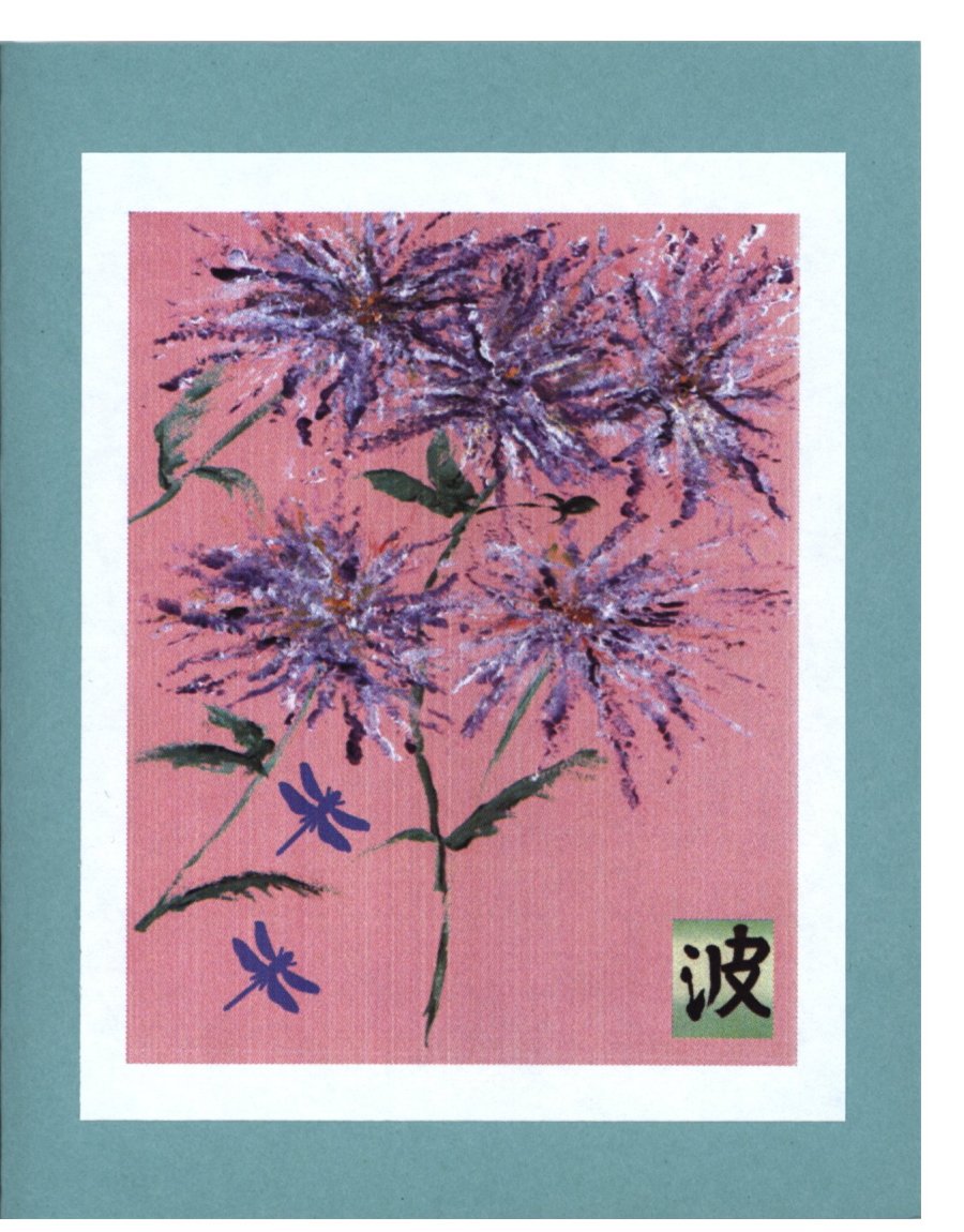 To Order this card Click 'Add to Cart' Button