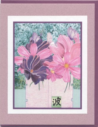 Click Here To View and Order This Card!